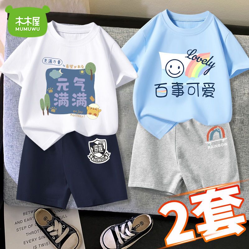 木木屋男童短袖套裝夏季嬰兒童帥氣純棉兩件套寶寶運動短褲夏裝潮