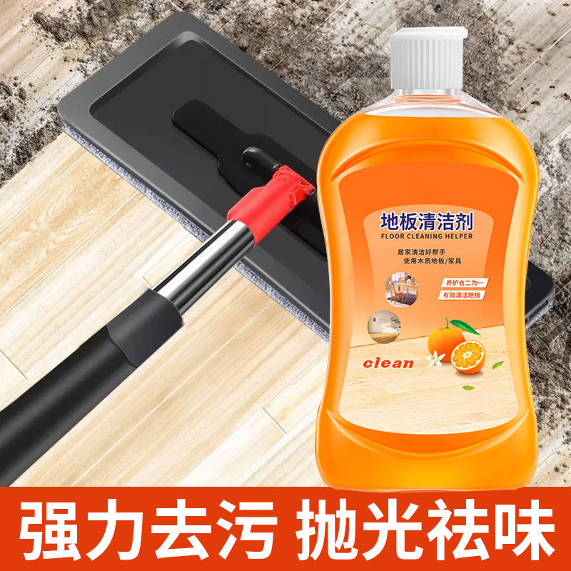 Tile cleaner wood floor cleaning tablet cleaning mopping liquid artifact special wipe strong decontamination descaling fragrance type