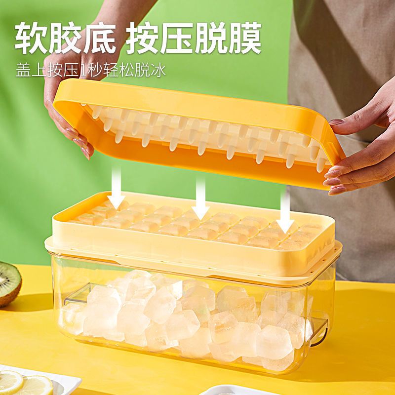 懒人制冰盒大容量硅胶冰格食品级制冰储存盒按压式冰块神器冰模具