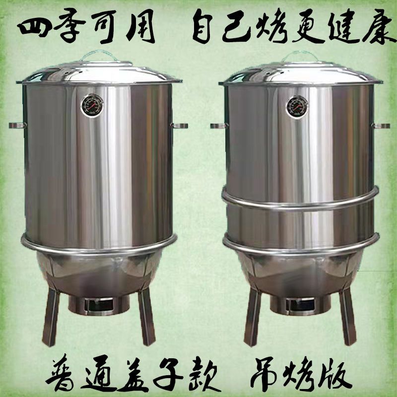 吊炉不锈钢烧烤烧烤炉烤炉家用无烟户外烤肉木炭烤串炉子新中式