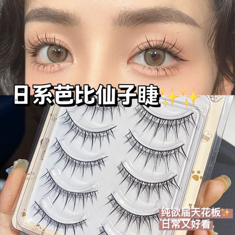 純欲屆天花板!日系芭比仙子睫純欲黑細梗自然太陽花假睫毛一片式