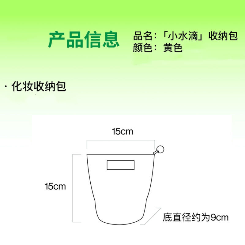 新款小水滴立体浮雕刺绣化妆包女大容量口红包可爱旅行便携收纳袋