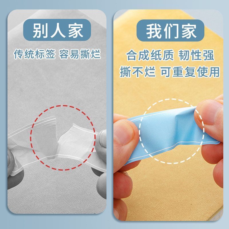 Color classification self-adhesive label tearable sticker self-adhesive sticky note label mark number color mouth to take paper blank