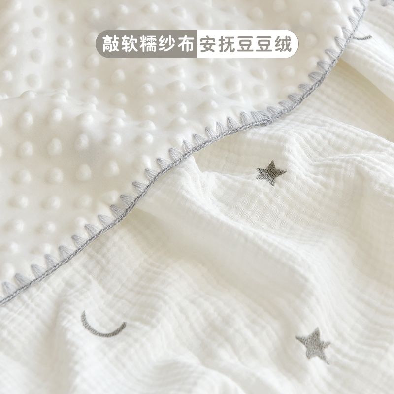 Baby blanket, newborn children's Doudou blanket, kindergarten baby quilt, four seasons blanket, summer thin