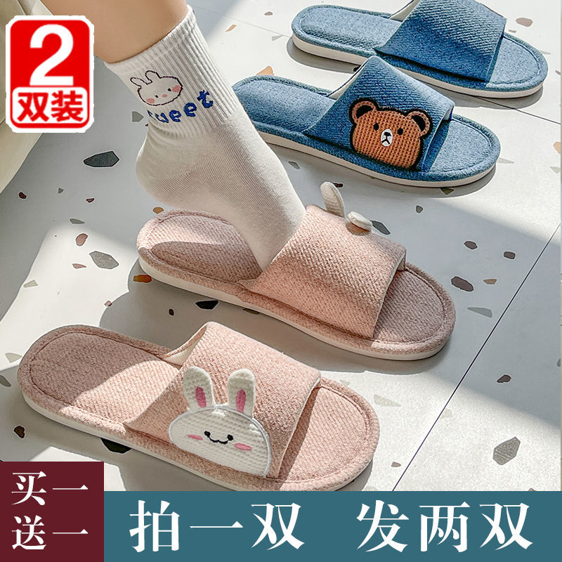 買一送一四季亞麻拖鞋女防滑居家用厚底地板室內棉麻布藝春秋夏涼