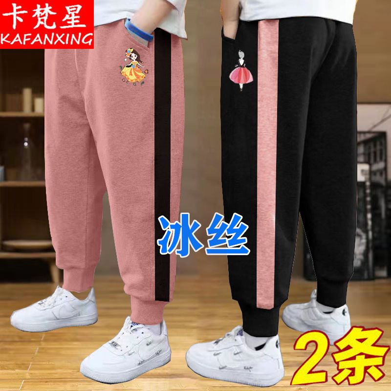 女童休閒褲冰絲薄款洋氣兒童運動褲寬鬆透氣中大童夏季九分褲潮