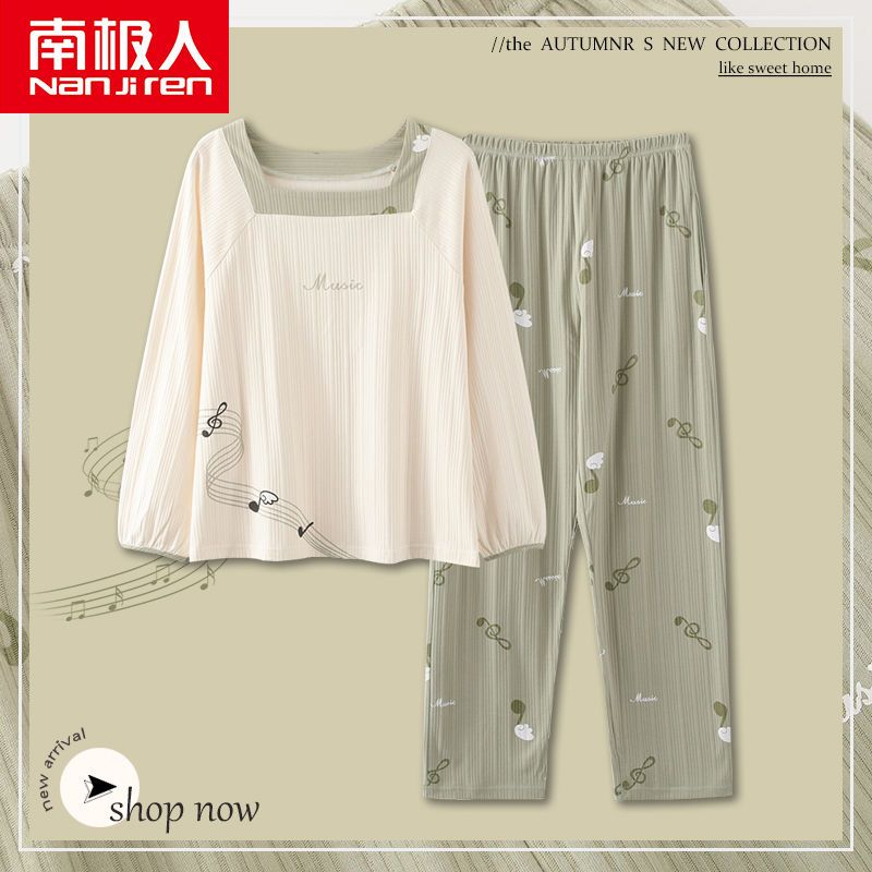 Nanjiren pajamas women's spring and autumn pure cotton 2023 new princess wind suit ladies long sleeves can be worn outside home clothes