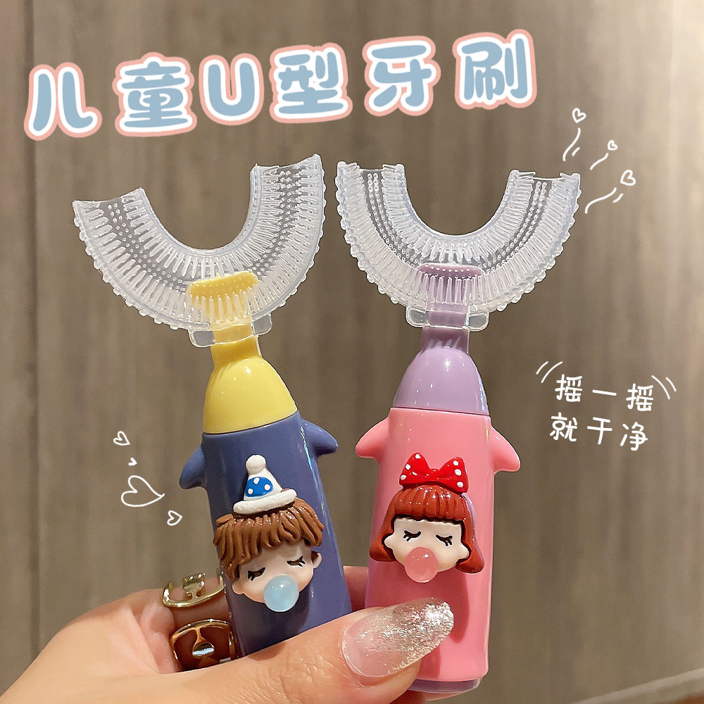 兒童u型牙刷軟毛小孩嬰幼兒寶寶牙膏口含硅膠潔牙神器1-10歲手動