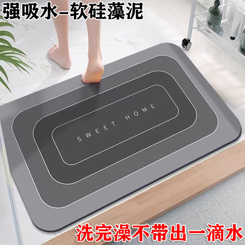 Diatom mud cushion bathroom floor mat toilet door mat water absorption quick drying foot mat kitchen dirt resistant waterproof anti slip mat