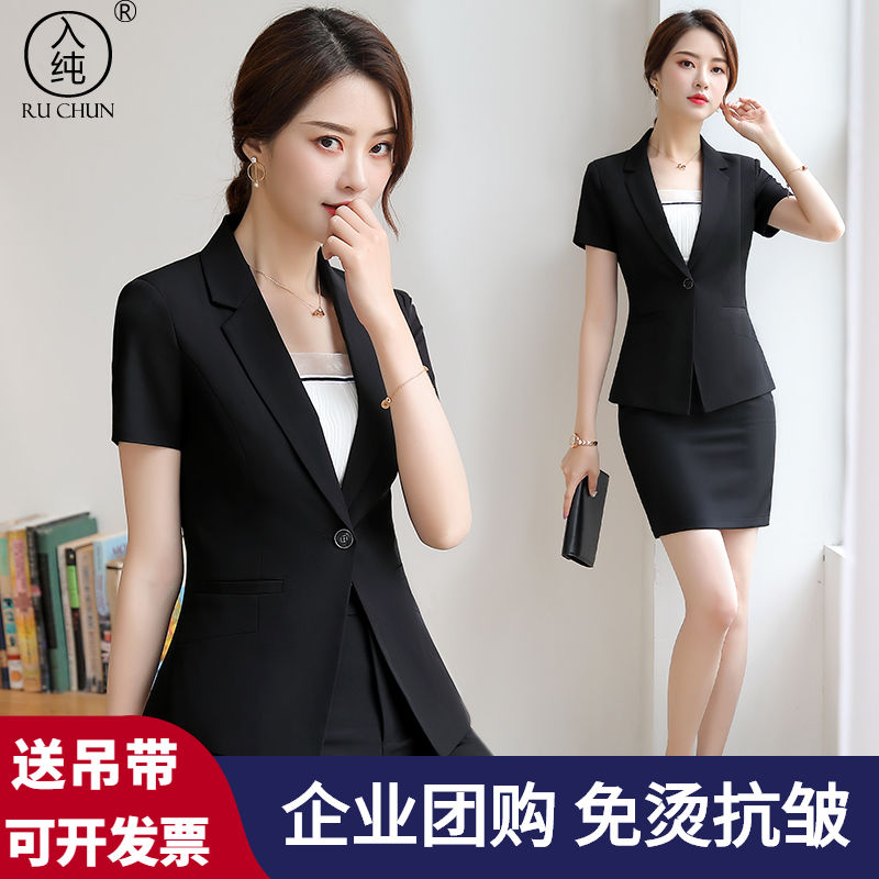 2022新款職業裝西裝套裝西服女氣質商務正裝短袖工作服夏季天薄款