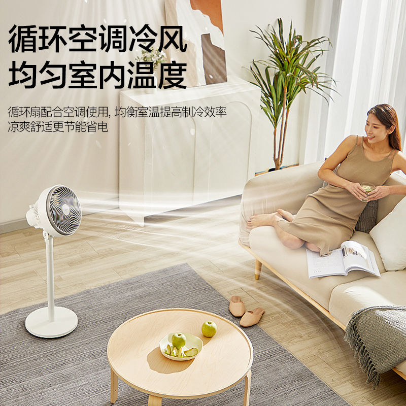 美的空气循环扇台立两用家用落地扇轻音大风电扇客厅卧室节能省电
