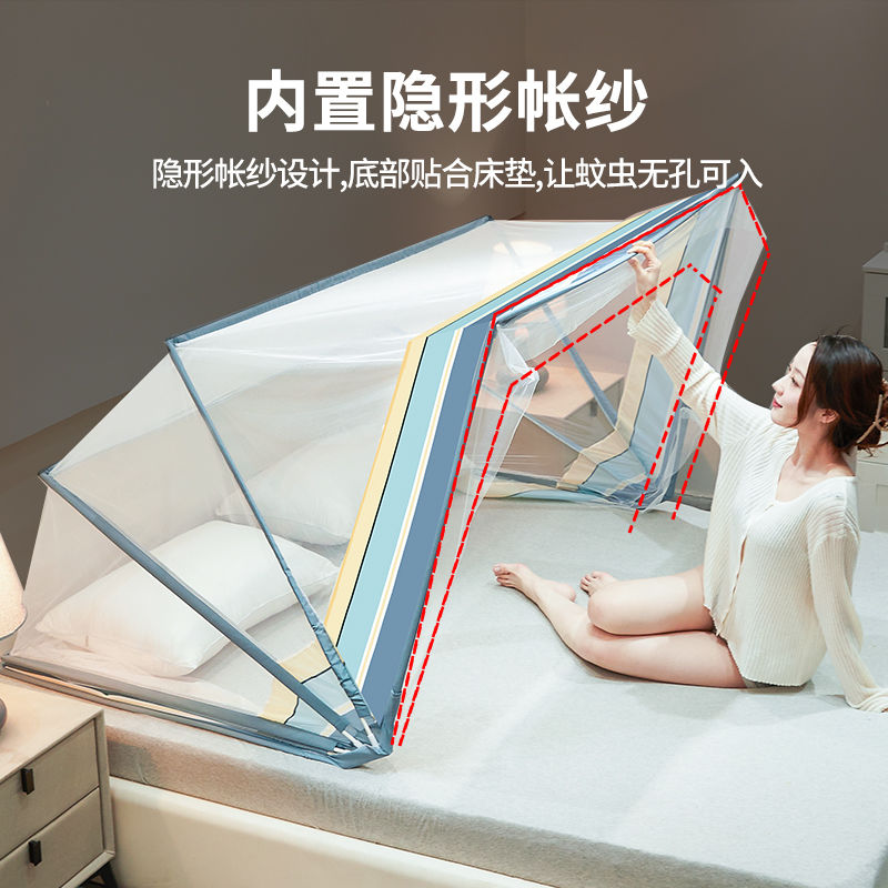新款折叠蚊帐家用免安装1.8米单双人卧室加厚加密床罩懒人防蚊罩
