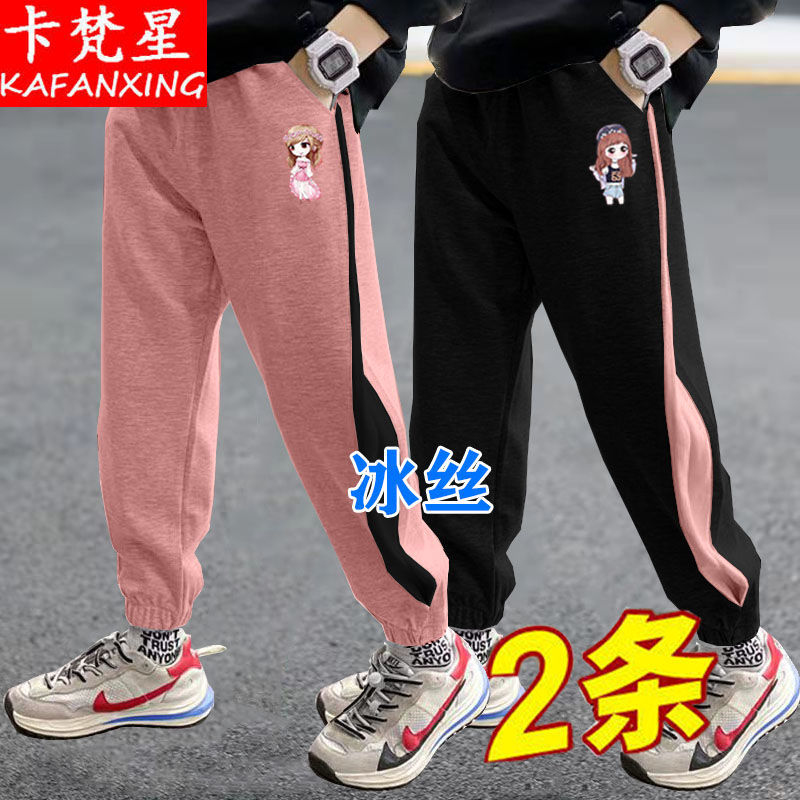 2023夏季女童裝褲冰絲外穿運動休閒褲新款寬鬆兒童九分褲洋氣長褲