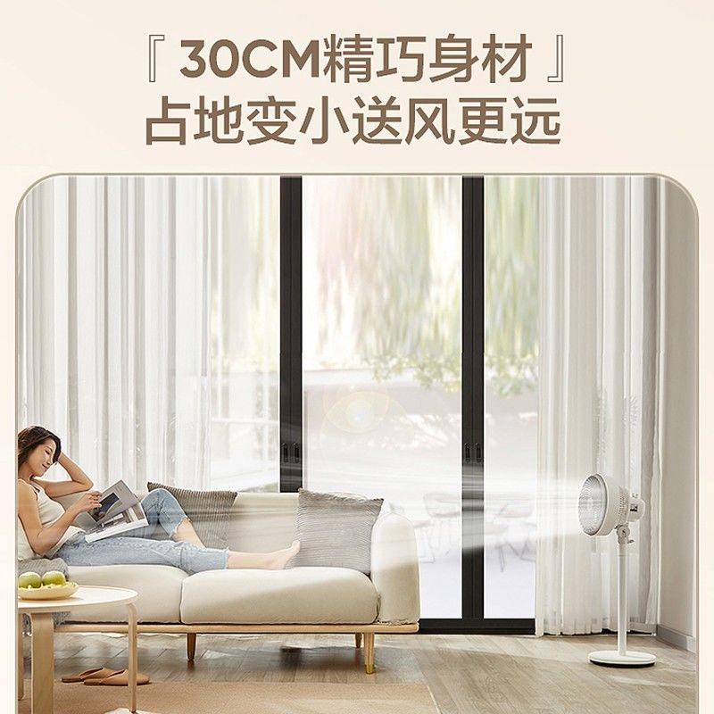 美的空气循环扇台立两用家用落地扇轻音大风电扇客厅卧室节能省电
