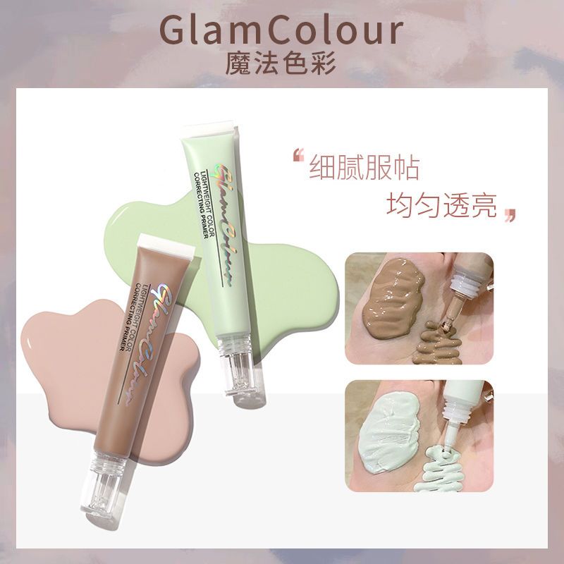 魔法色彩隔離霜妝前乳紫色提亮膚色遮瑕隱形毛孔三合一液體修容女