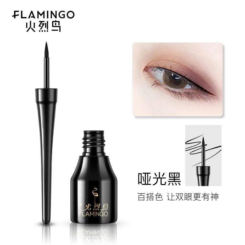 正品火烈鳥柔順眼線液筆極細黑棕防水防汗持久不暈染不易脫色學生