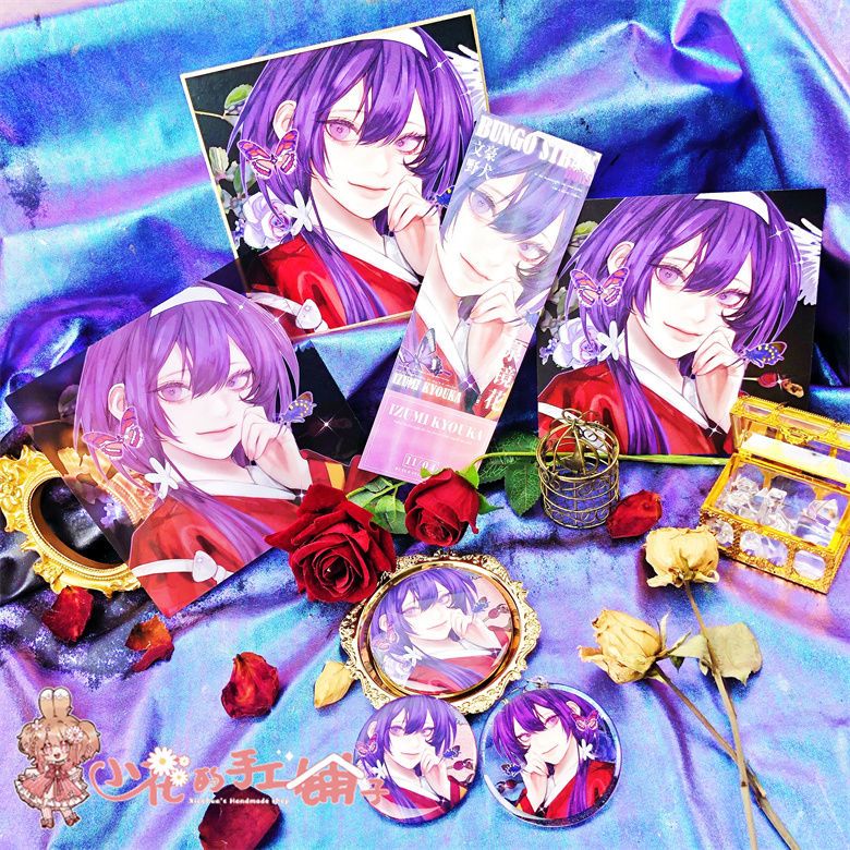 现货文豪野犬动漫周边太宰治中岛敦芥川龙之介中原中也徽章挂件 虎窝拼