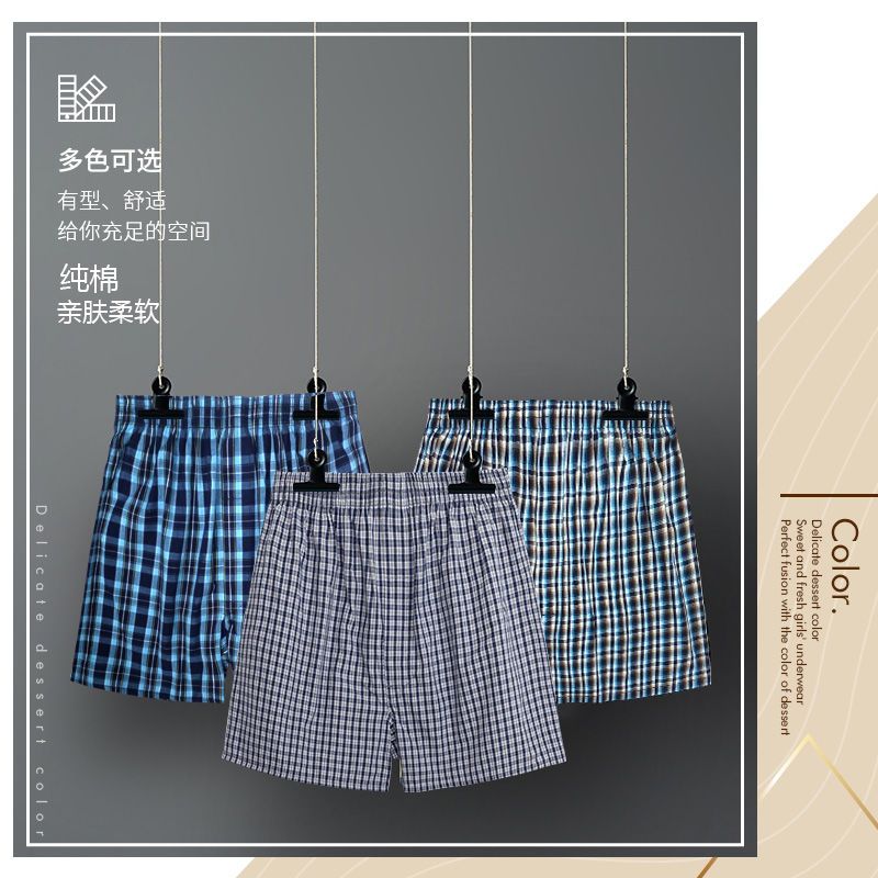 Three guns and 3 packs of men's underwear pure cotton home pants home summer plaid loose aro pants special clearance