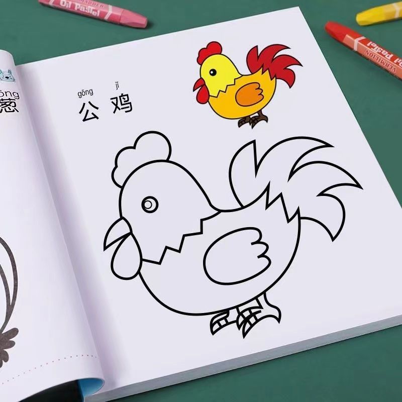 宝宝涂色画2-3-4-5-6岁儿童涂鸦画画本幼儿园小孩学画书填色画册