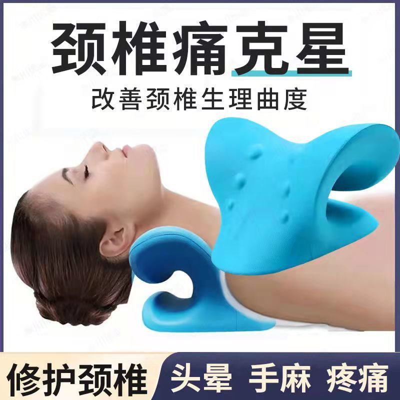 颈椎枕头反弓牵引枕专用助睡眠枕护颈枕修复曲度变直矫正器