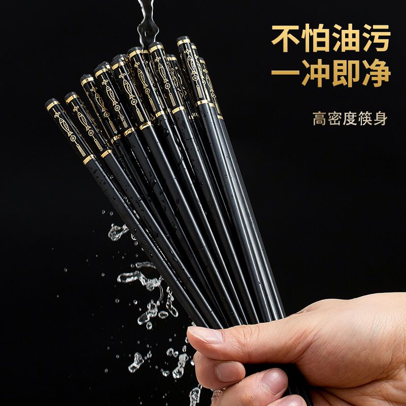 双枪合金筷子家用抗菌耐高温防滑不易发霉新款高档餐具套装快筷子