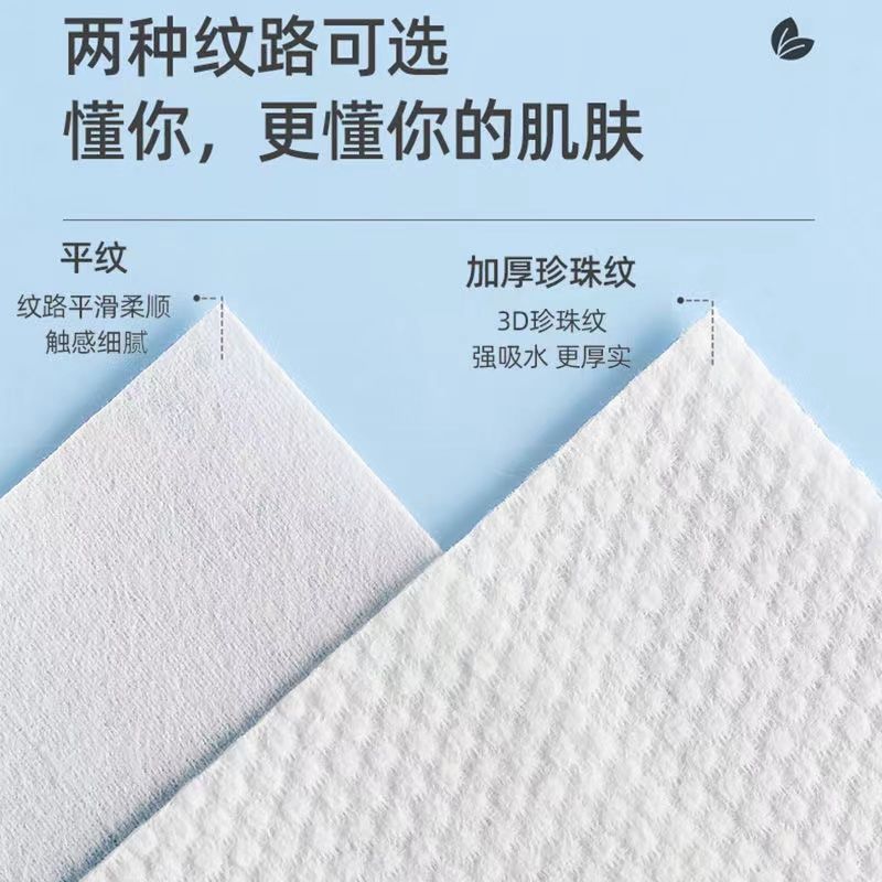 Face towel disposable towel Cotton face towel removable face towel paper student face towel face towel hand cloth