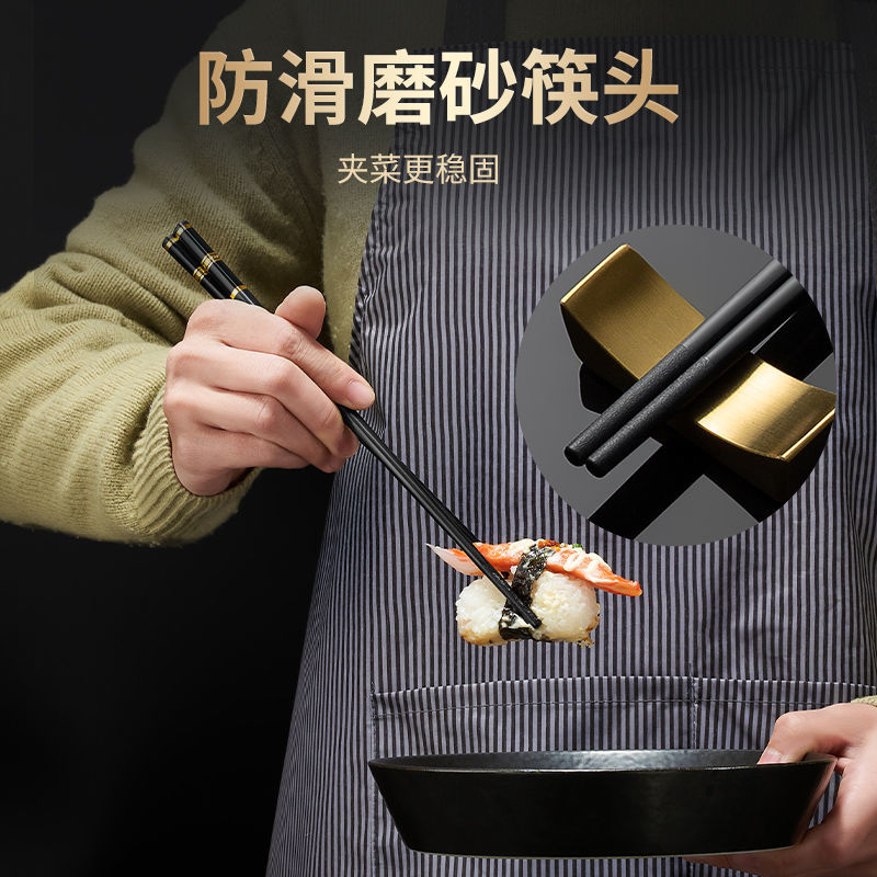 双枪合金筷子家用抗菌耐高温防滑不易发霉新款高档餐具套装快筷子