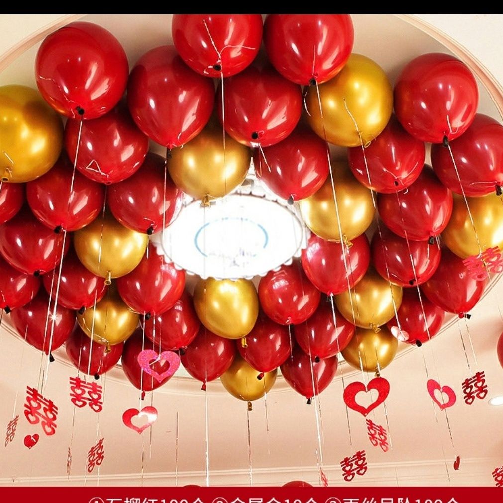 Double-layer wedding net red wedding room balloon set large wedding room wedding red wedding scene layout decoration supplies