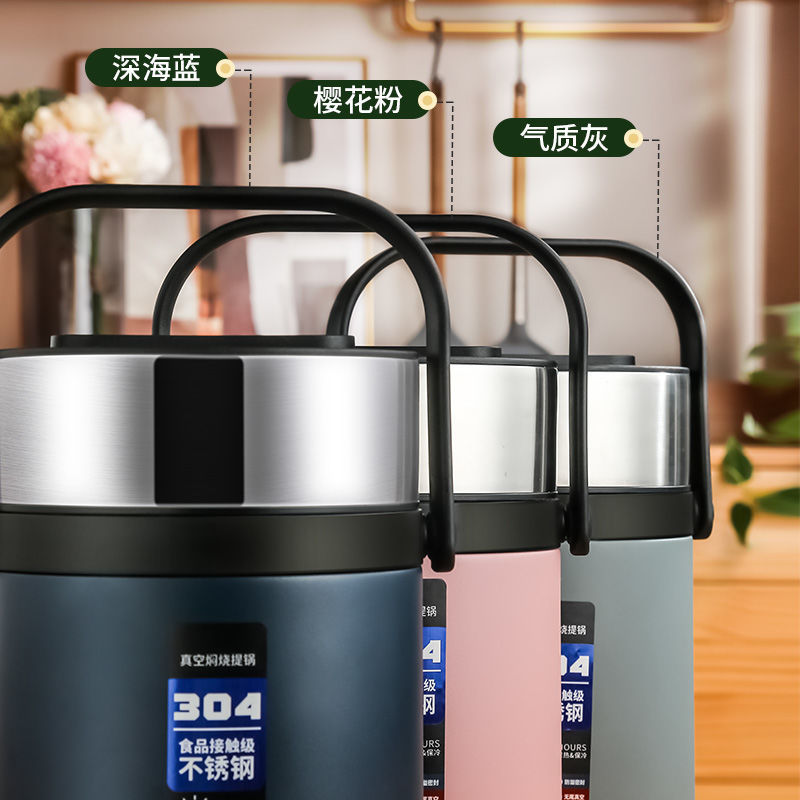 Rongshida lunch box insulation barrel home stewing student office worker portable vacuum 304 stainless steel sealed pot