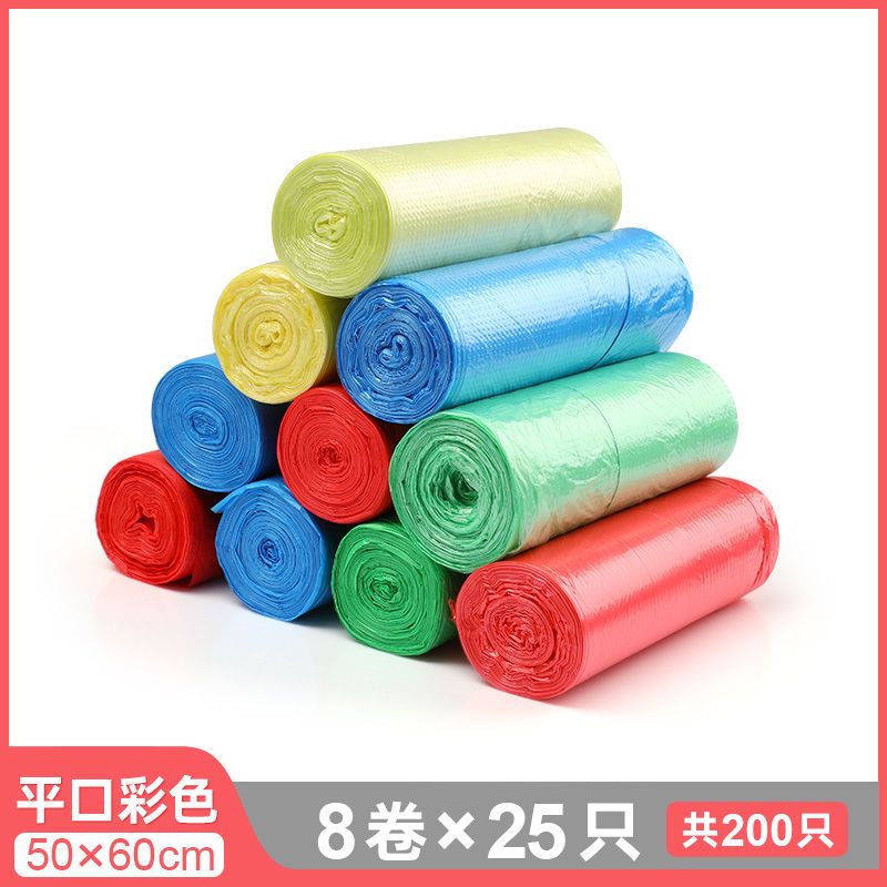 200只平口垃圾袋50*60cm
