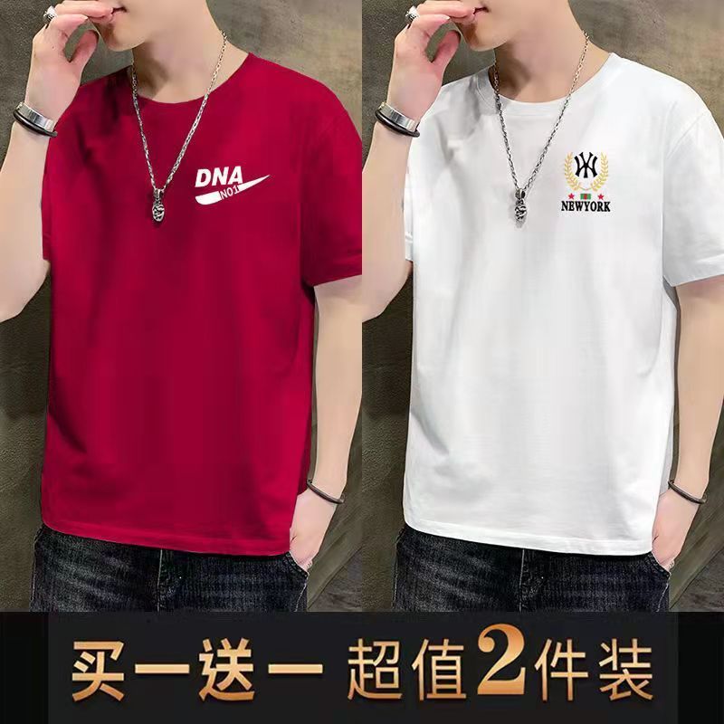 Summer men's short-sleeved t-shirt middle-aged and young people's trend loose bottoming small sweatshirt summer men's half-sleeved T-shirt 1/2 piece