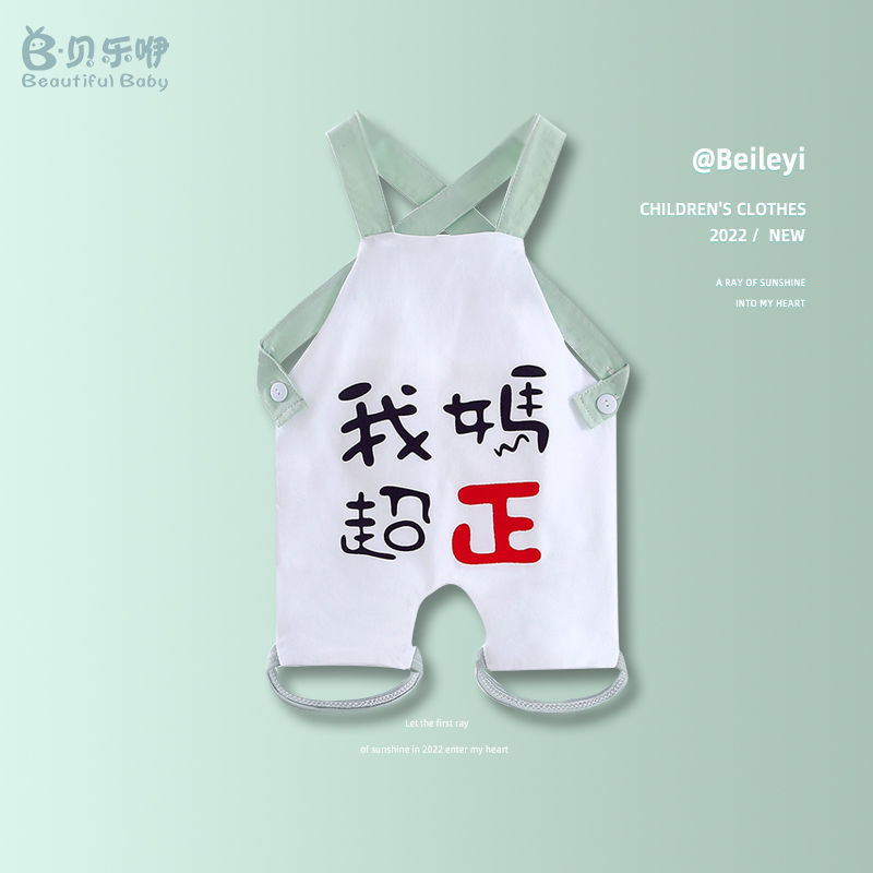 Baby belly pocket summer thin pure cotton 0-1 year old boys and girls with legs belly protection clothes newborn vest pocket
