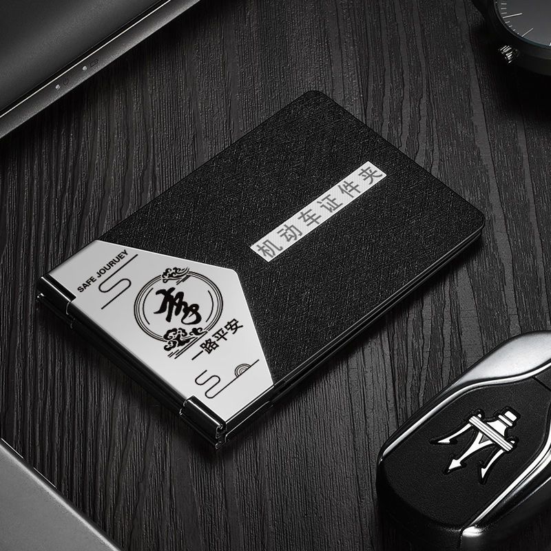 Laser engraving hundreds of surnames driver's license protection cover driver's license leather cover driving license two-in-one certificate clip motor vehicle book