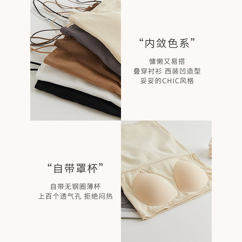 Ou Shibo underwear big breasts show small anti-sagging anti-sagging chest anti-skid chest tube top beautiful back sports vest bra for women