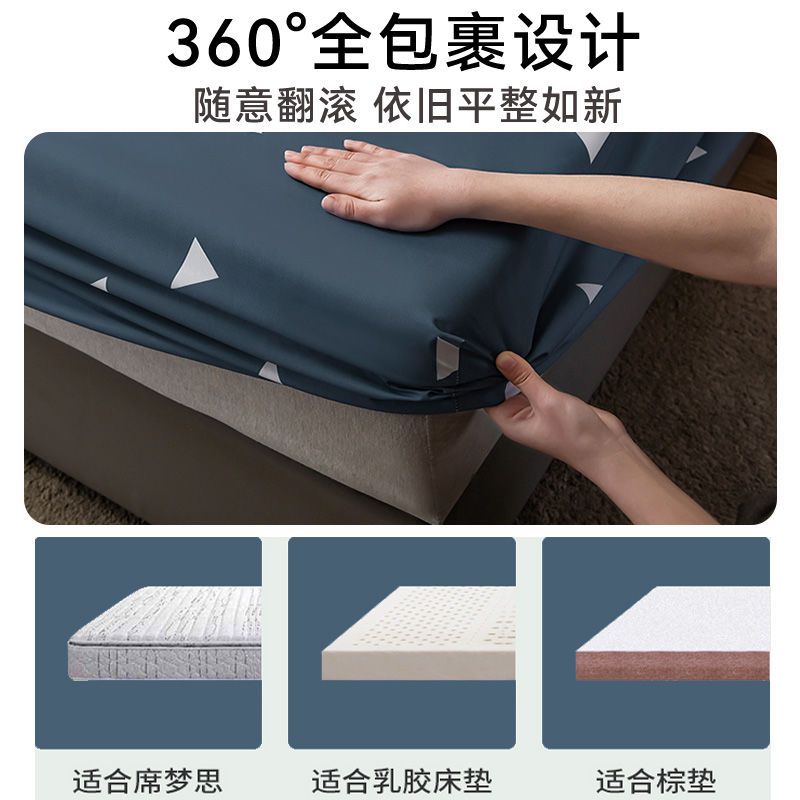 防水床笠单件床罩隔尿透气床垫保护套席梦思防尘套罩全包防滑床单