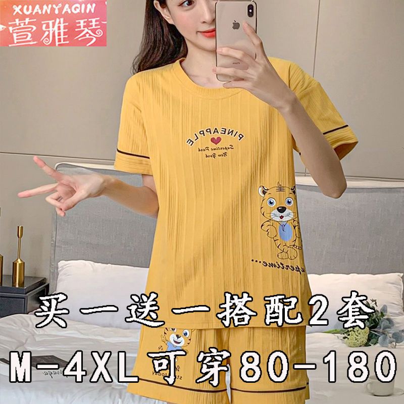 Buy one get one free pajamas women's summer Korean style short-sleeved casual sweet loose women's outerwear large size home service suit