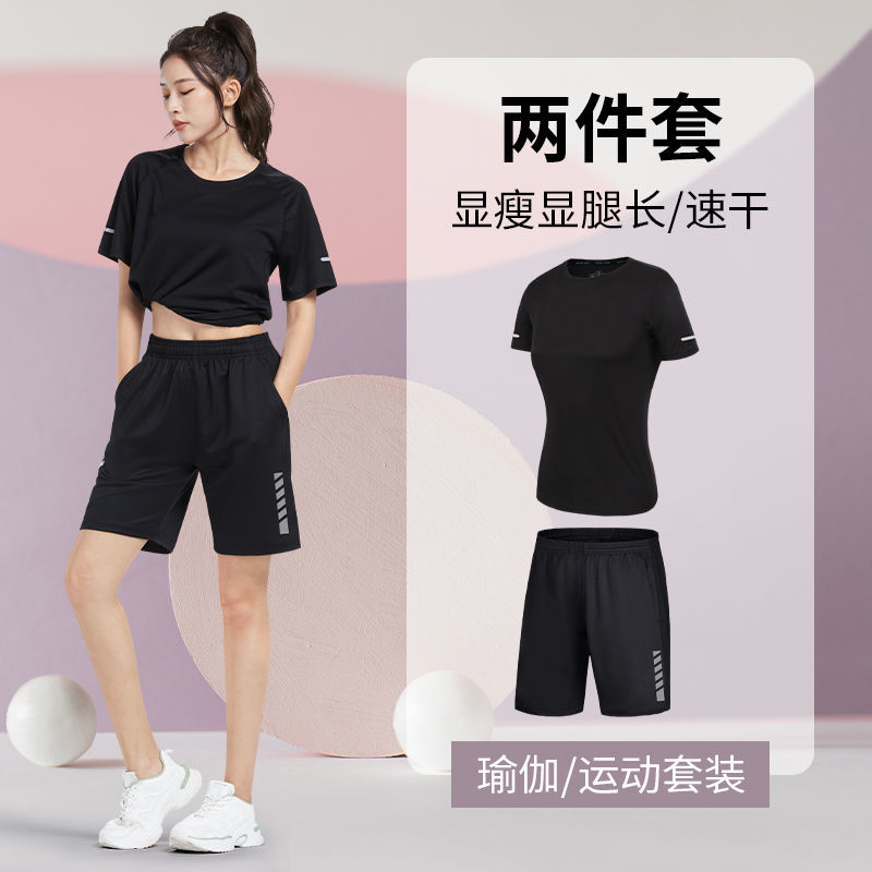 运动套装女夏季速干衣瑜伽房健身服短袖跑步上衣大码宽松冰丝T恤