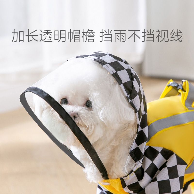 Puppy raincoat four-legged waterproof all-inclusive Teddy Bichon Pomeranian Schnauzer small puppy pet raincoat clothes