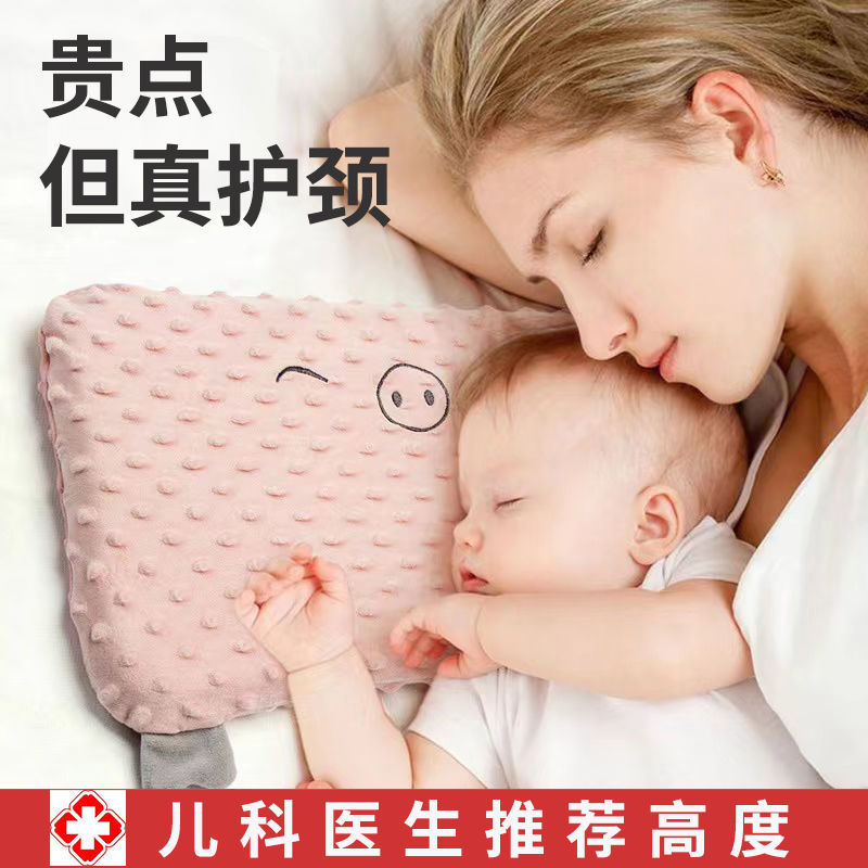 儿童枕头婴儿枕1一2幼儿6个月以上3岁吸汗透气四季通用宝宝冰丝枕