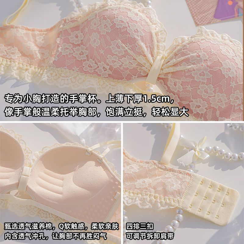 Pure desire underwear women's small chest gathered no steel ring students anti-sagging top support adjustable lace girl bra set