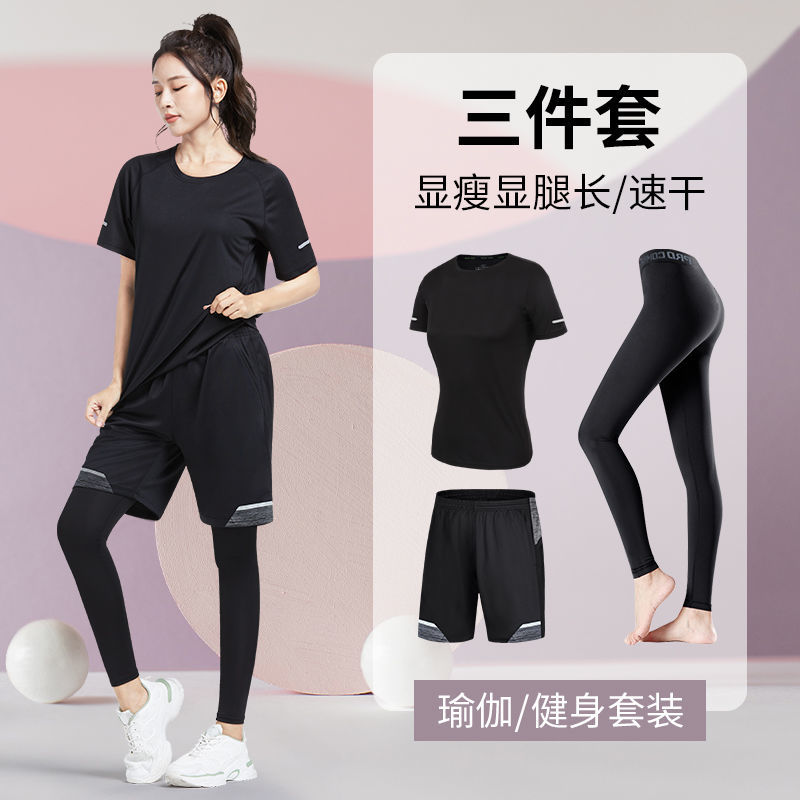 運動健身服套裝女速乾衣夏季冰絲大碼胖mm瑜伽服跑步寬鬆短袖t恤