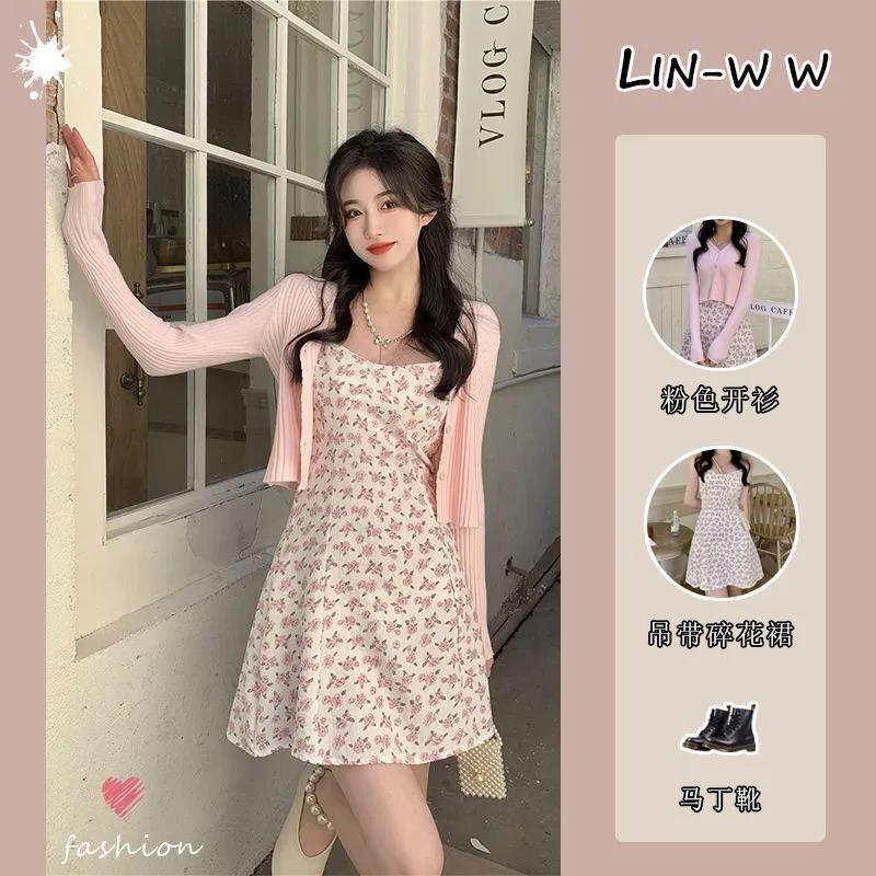 溫柔風氣質收腰短款碎花吊帶連衣裙女夏季新款防曬開衫兩件套