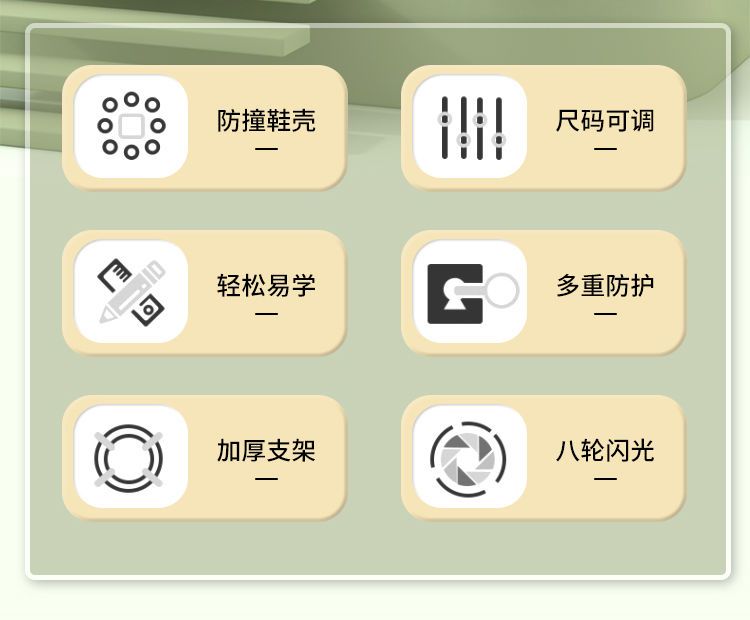 飞鸽溜冰鞋儿童滑冰鞋初学者全套装可调男女旱冰鞋轮滑鞋女童男童
