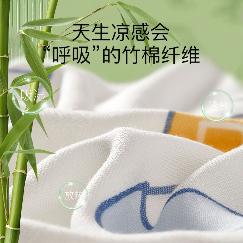 蒂乐婴儿盖毯夏季薄款竹纤维毛毯新生宝宝儿童夏凉被冰丝空调被子