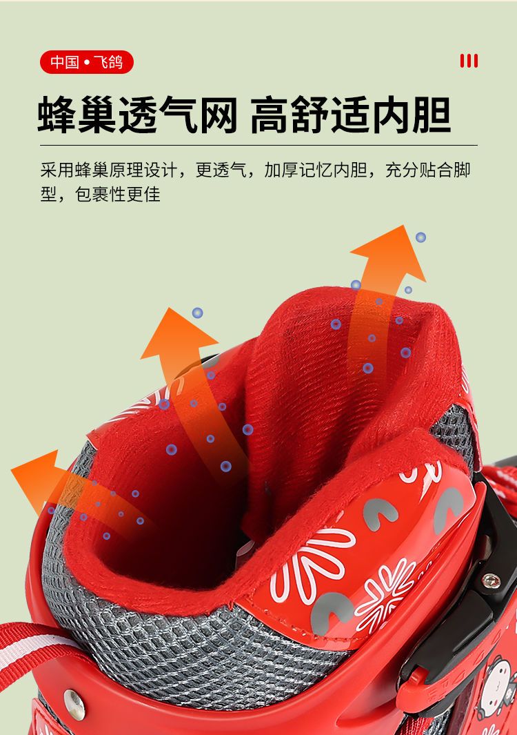 飞鸽溜冰鞋儿童滑冰鞋初学者全套装可调男女旱冰鞋轮滑鞋女童男童