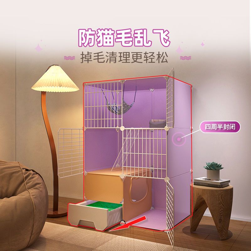 猫笼子带厕所一体室内猫别墅猫咪超大自由空间家用三层猫屋舍