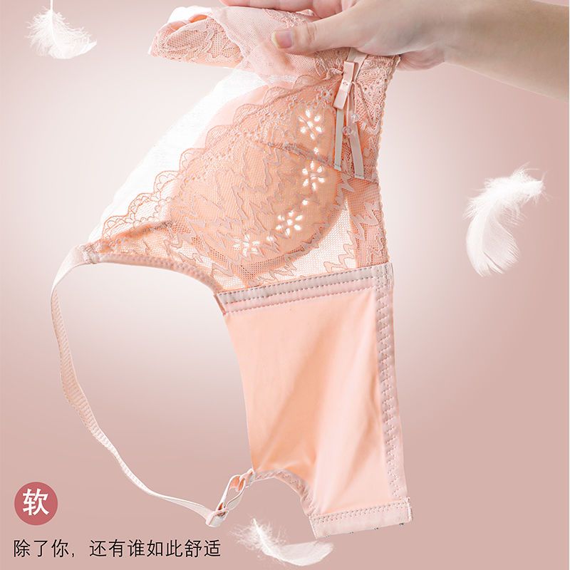 Underwear thin section thin cup without rims gathered adjustable breast milk anti-sagging ultra-thin breathable hole cup bra