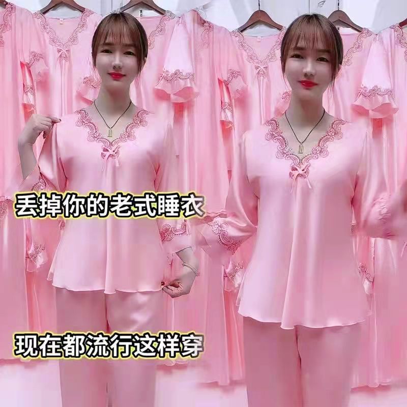 Pajamas women's summer long-sleeved trousers ice silk two-piece home service sexy silk imitation silk ladies cute suit