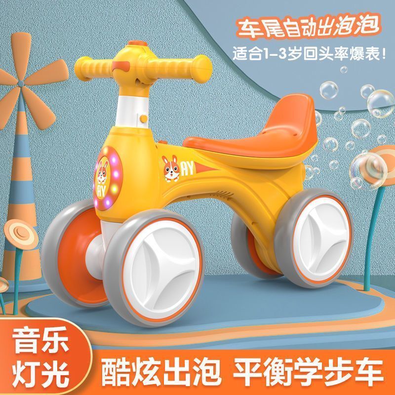 儿童平衡车无脚踏1一3岁2小童滑行车宝宝四轮超轻款溜溜滑步车半