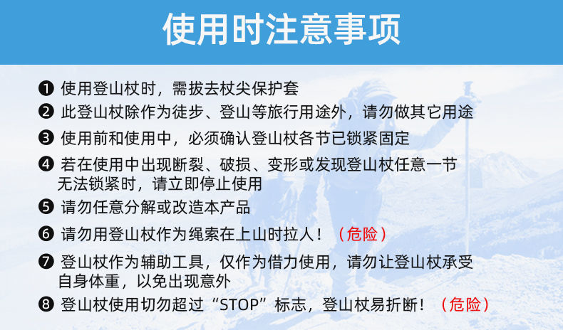 户外登山杖直销专业户外用品便携旅行旅游徒步老人防滑多功能手杖